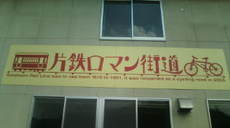 No.1575 ポッポーラスト。