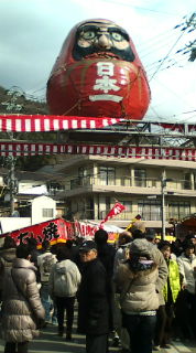 No.1552 だるま。