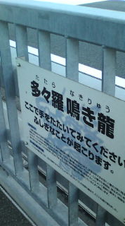 No.1565 哀悼サイクリング。